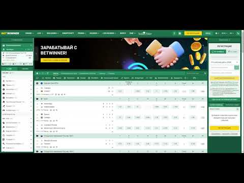 Everything You Need to Know About Betwinner Bets 5