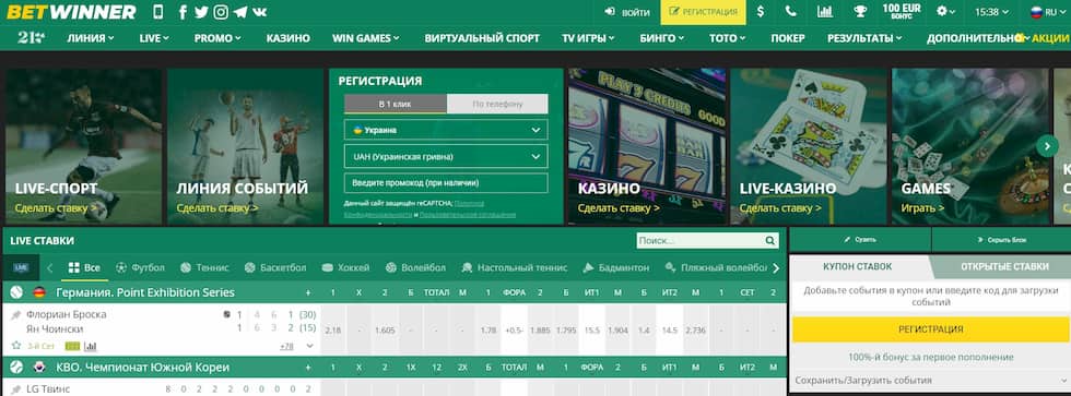 Discover the Exciting World of Betting with Betwinner Discover the Exciting World of Betting with Betwinner