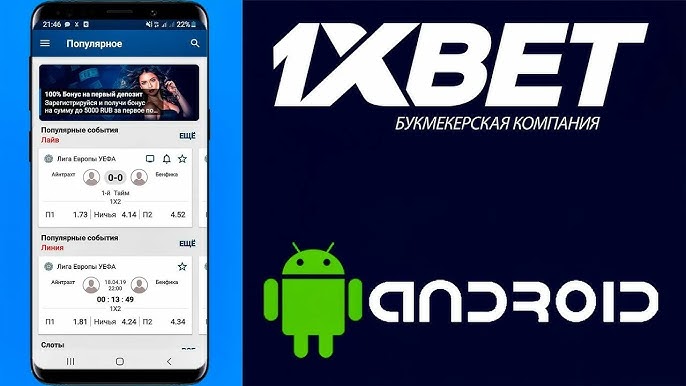 Ultimate Guide to the Betting App Features, Benefits, and How to Choose Ultimate Guide to the Betting App Features, Benefits, and How to Choose