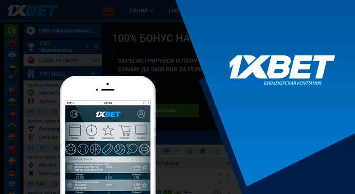 Unlock Exclusive Offers with the Latest 1xbet promo Unlock Exclusive Offers with the Latest 1xbet promo