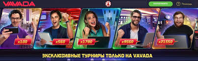 Vavada Promo Code Free Spins - Fedezze Fel Az Izgalmas Kínálatot Vavada Promo Code Free Spins - Fedezze Fel Az Izgalmas Kínálatot